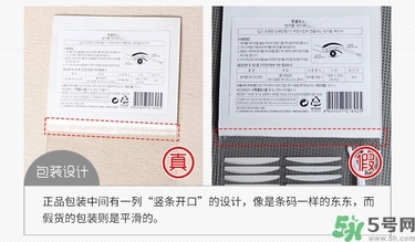 too cool for school雙眼皮貼真假辨別圖對(duì)比 too cool for school雙眼皮貼真假辨別圖對(duì)比