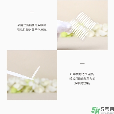 too cool for school雙眼皮貼真假辨別圖對(duì)比 too cool for school雙眼皮貼真假辨別圖對(duì)比