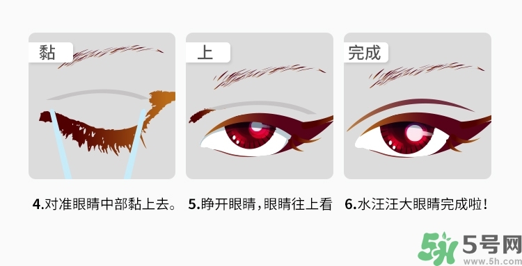 too cool for school雙眼皮貼真假辨別圖對(duì)比 too cool for school雙眼皮貼真假辨別圖對(duì)比