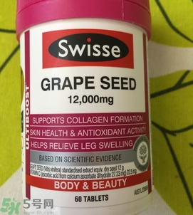 swisse葡萄籽一天吃幾粒?swisse葡萄籽什么時(shí)候吃效果最好? swisse葡萄籽一天吃幾粒?swisse葡萄籽什么時(shí)候吃效果最好?