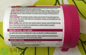 swisse葡萄籽一天吃幾粒?swisse葡萄籽什么時(shí)候吃效果最好? swisse葡萄籽一天吃幾粒?swisse葡萄籽什么時(shí)候吃效果最好?