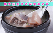 橋頭排骨熱量 減肥可以吃橋頭排骨嗎