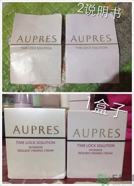 aupres歐珀萊護(hù)膚品真假辨別圖 以歐泊萊時(shí)光鎖系列乳液面霜為例 aupres歐珀萊護(hù)膚品真假辨別圖 以歐泊萊時(shí)光鎖系列乳液面霜為例