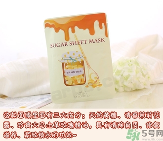 miorio黃糖面膜怎么用？miorio黃糖面膜使用方法？