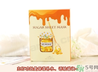 miorio黃糖面膜怎么用？miorio黃糖面膜使用方法？
