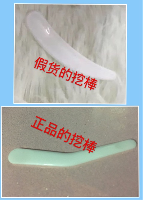 sk2眼霜真假鑒別 sk2青春煥彩眼霜真假辨別圖 sk2眼霜真假鑒別 sk2青春煥彩眼霜真假辨別圖