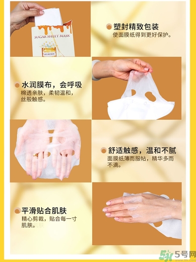 miorio黃糖面膜怎么用？miorio黃糖面膜使用方法？