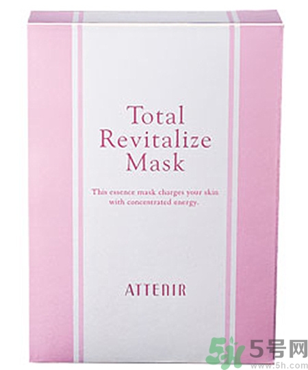 艾天然集中修顏精華面膜多少錢?Attenir集中修顏精華面膜價(jià)格 艾天然集中修顏精華面膜多少錢?Attenir集中修顏精華面膜價(jià)格
