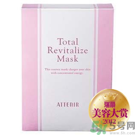 艾天然集中修顏精華面膜多少錢?Attenir集中修顏精華面膜價(jià)格 艾天然集中修顏精華面膜多少錢?Attenir集中修顏精華面膜價(jià)格