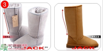 ugg是什么牌子？ugg雪地靴真假辨別圖對(duì)比