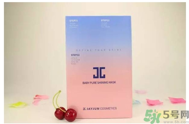 jayjun水光面膜有激素嗎？jayjun水光面膜有熒光劑嗎？