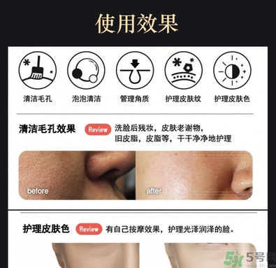 春雨碳酸泡泡面膜使用方法 春雨清潔面膜怎么用 春雨碳酸泡泡面膜使用方法 春雨清潔面膜怎么用