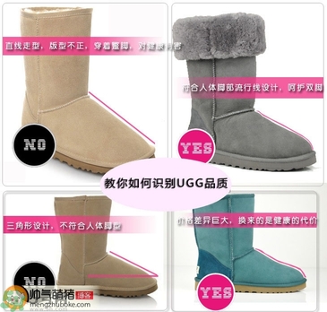 ugg是什么牌子？ugg雪地靴真假辨別圖對(duì)比