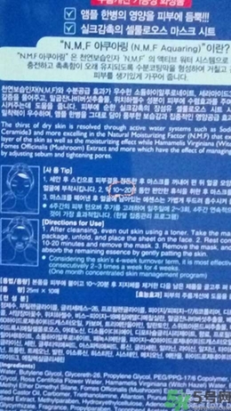 春雨和可萊絲哪個好用？春雨面膜和可萊絲面膜哪個好？