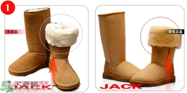 ugg是什么牌子？ugg雪地靴真假辨別圖對(duì)比