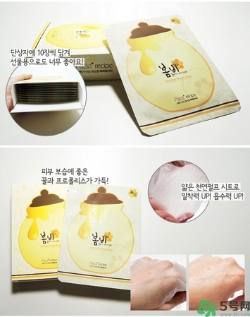 春雨和可萊絲哪個好用？春雨面膜和可萊絲面膜哪個好？