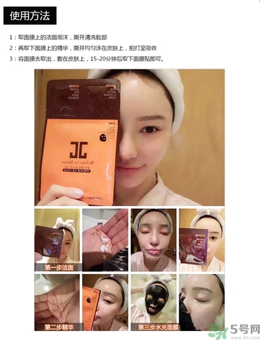 jayjun水光面膜有激素嗎？jayjun水光面膜有熒光劑嗎？