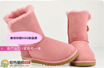 ugg是什么牌子？ugg雪地靴真假辨別圖對(duì)比