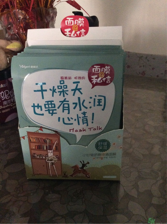雅麗潔私信天絲面膜怎么樣?雅麗潔私信天絲面膜好用嗎? 雅麗潔私信天絲面膜怎么樣?雅麗潔私信天絲面膜好用嗎?