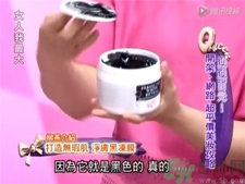 妍霓絲eileen grace黑凍膜好用嗎?妍霓絲eileen grace黑凍膜評(píng)測(cè) 妍霓絲eileen grace黑凍膜好用嗎?妍霓絲eileen grace黑凍膜評(píng)測(cè)