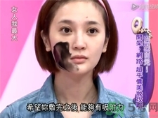 妍霓絲eileen grace黑凍膜好用嗎?妍霓絲eileen grace黑凍膜評(píng)測(cè) 妍霓絲eileen grace黑凍膜好用嗎?妍霓絲eileen grace黑凍膜評(píng)測(cè)