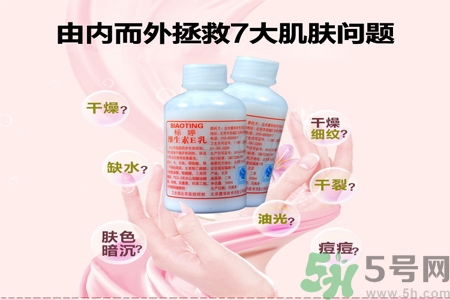 標婷維生素E乳怎么樣？標婷維生素E乳好用嗎？