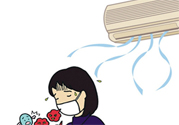 空調(diào)病有什么表現(xiàn)？產(chǎn)生空調(diào)病的原因是什么？