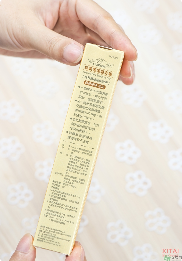 Solone絲柔兩用眉彩筆怎么樣？真假辨別