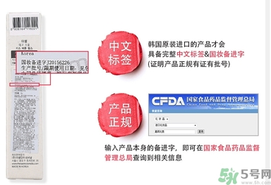 得鮮口紅按不出來(lái)是怎么回事？the saem得鮮口紅按不出來(lái)怎么辦？