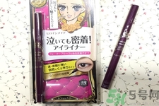 kissme眼線液筆怎么樣？kissme眼線液筆好用嗎？