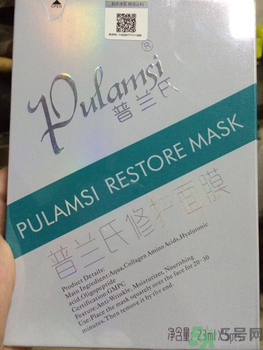 普蘭氏面膜有激素嗎？普蘭氏停用后果有沒有問題？