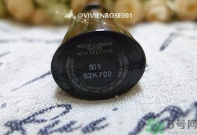 阿瑪尼口紅多少錢一支?阿瑪尼口紅專柜價(jià)格 阿瑪尼口紅多少錢一支?阿瑪尼口紅專柜價(jià)格