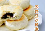 蘇式月餅的皮怎么做？蘇式月餅的餡怎么做？