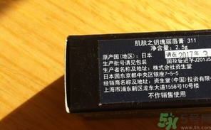 cpb口紅多少錢?日本cpb口紅專柜價(jià)格 cpb口紅多少錢?日本cpb口紅專柜價(jià)格