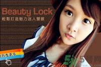 提眉術(shù)后多久可以恢復(fù)？提眉術(shù)后全過(guò)程照片