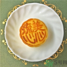 美心流心奶黃月餅怎么做?美心流心奶黃月餅做法及配方 美心流心奶黃月餅怎么做?美心流心奶黃月餅做法及配方