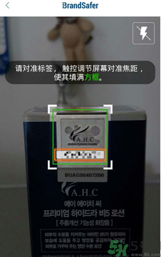 ahc水乳真假辨別圖片對比 ahc水乳真假鑒別圖片 ahc水乳真假辨別圖片對比 ahc水乳真假鑒別圖片