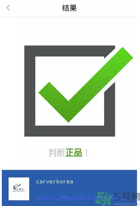 ahc水乳真假辨別圖片對比 ahc水乳真假鑒別圖片 ahc水乳真假辨別圖片對比 ahc水乳真假鑒別圖片