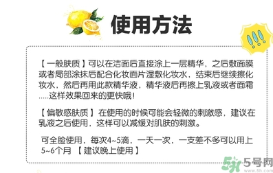 樂敦cc美容液怎么用？樂敦cc美容液使用步驟