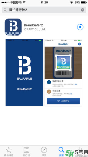ahc水乳真假辨別圖片對比 ahc水乳真假鑒別圖片 ahc水乳真假辨別圖片對比 ahc水乳真假鑒別圖片
