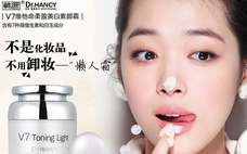 韓熙貞小藍盾素顏霜假白嗎 韓熙貞小藍盾素顏霜質(zhì)地如何