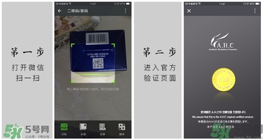 ahc水乳好用嗎？ahc水乳怎么樣？