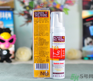 shills粉刺快閃3M變臉雪泡真假辨別方法圖解 shills粉刺快閃3M變臉雪泡真假辨別方法圖解