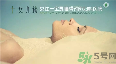 白帶有腥味是什么原因?白帶有腥味用什么藥? 白帶有腥味是什么原因?白帶有腥味用什么藥?