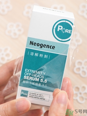 霓凈思Neogence粉刺溶解精華液真假辨別圖 霓凈思Neogence粉刺溶解精華液真假辨別圖