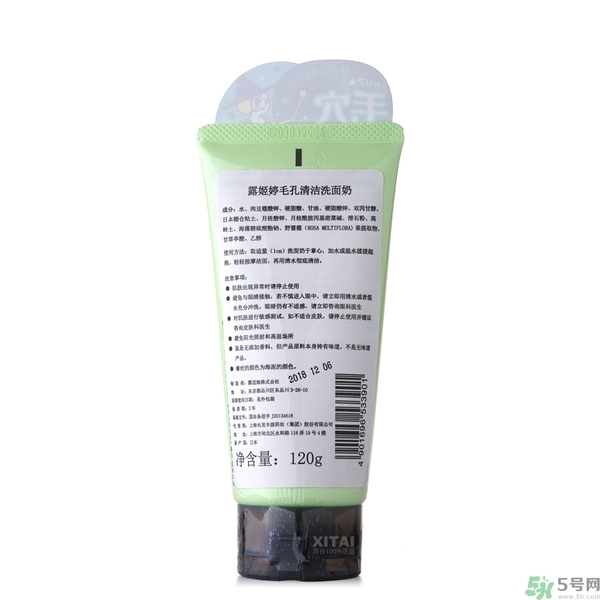 Neogence霓凈思玻尿酸保濕液化妝水真假辨別對比圖 Neogence霓凈思玻尿酸保濕液化妝水真假辨別對比圖