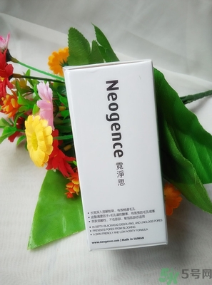 霓凈思Neogence粉刺溶解精華液真假辨別圖 霓凈思Neogence粉刺溶解精華液真假辨別圖