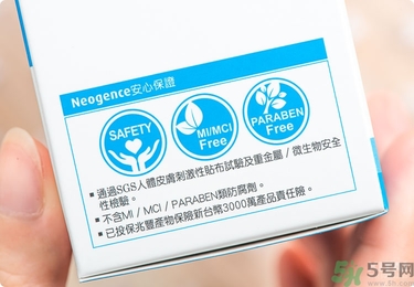 Neogence霓凈思玻尿酸保濕液化妝水真假辨別對比圖 Neogence霓凈思玻尿酸保濕液化妝水真假辨別對比圖