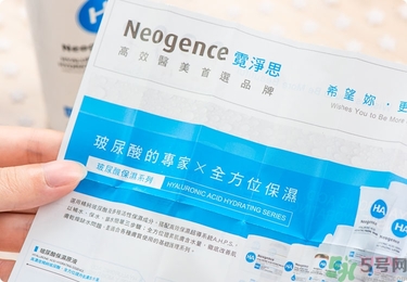 Neogence霓凈思玻尿酸保濕液化妝水真假辨別對比圖 Neogence霓凈思玻尿酸保濕液化妝水真假辨別對比圖