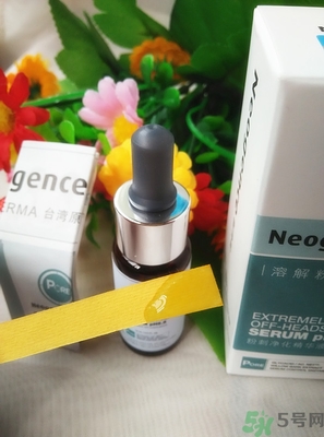 霓凈思Neogence粉刺溶解精華液真假辨別圖 霓凈思Neogence粉刺溶解精華液真假辨別圖